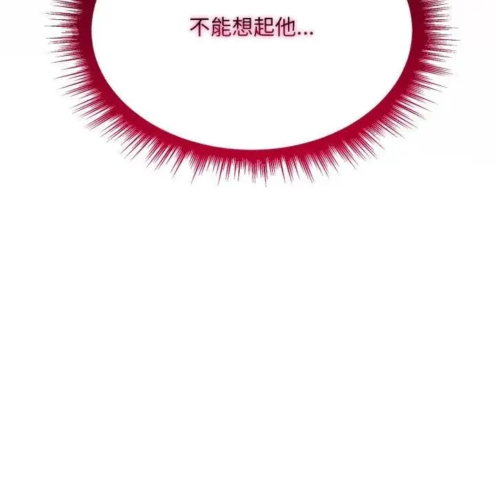 第6话 110