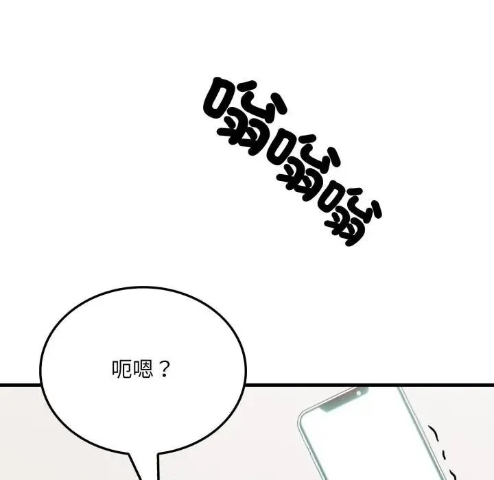 第6话 111
