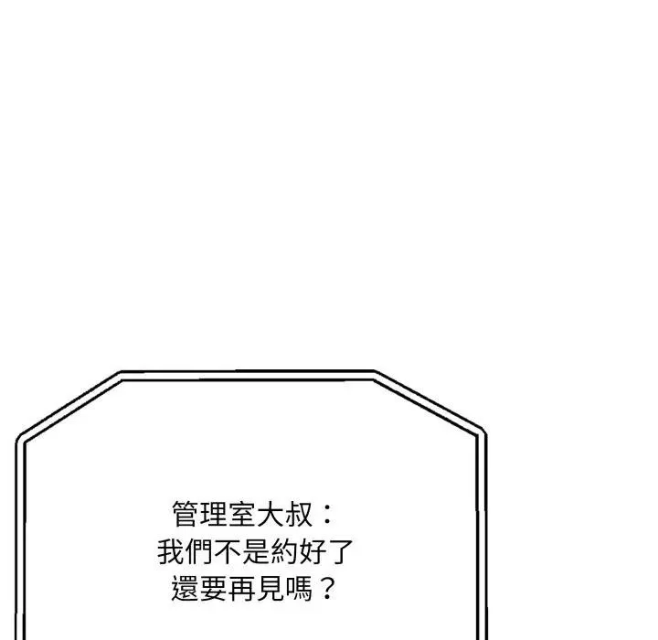第6话 114