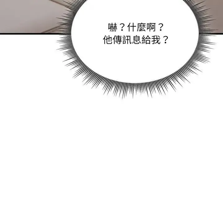 第6话 117