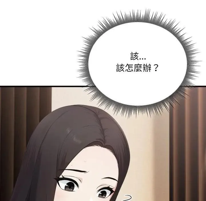 第6话 118