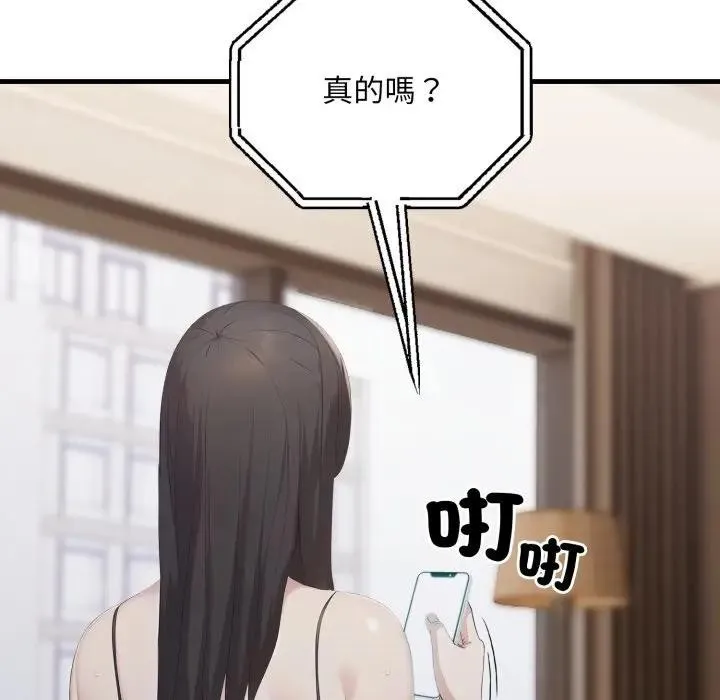 第6话 121