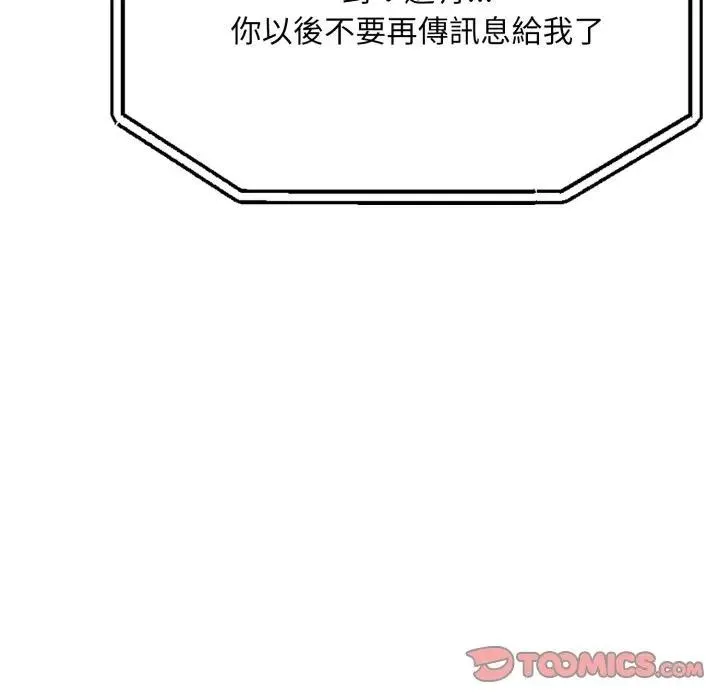 第6话 123