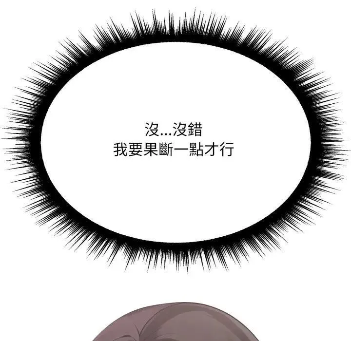 第6话 124