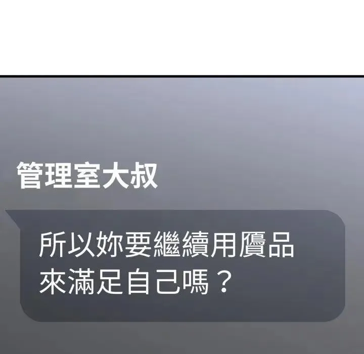 第6话 127
