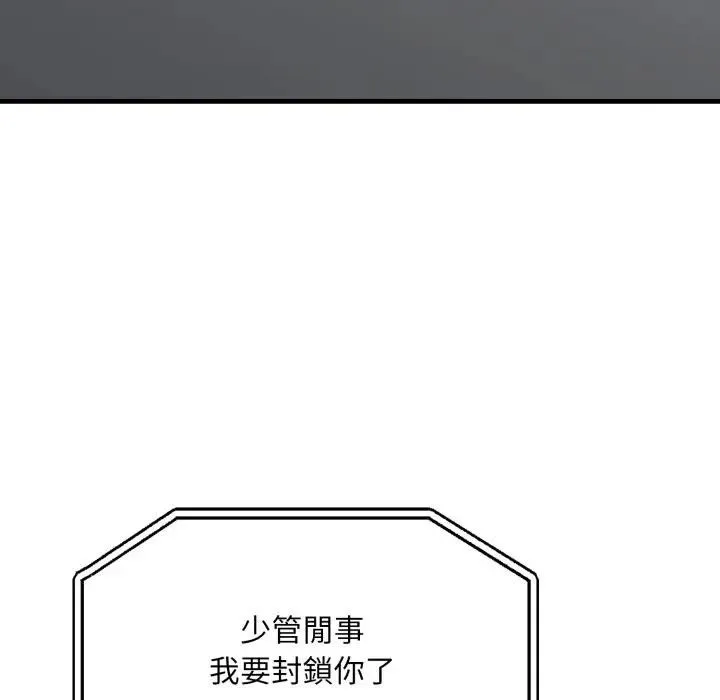 第6话 128