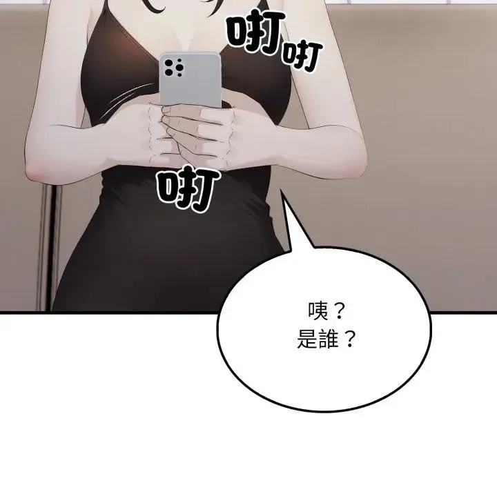 第6话 130