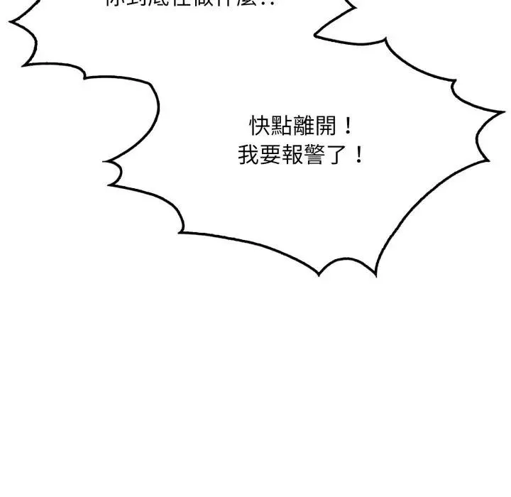 第6话 136