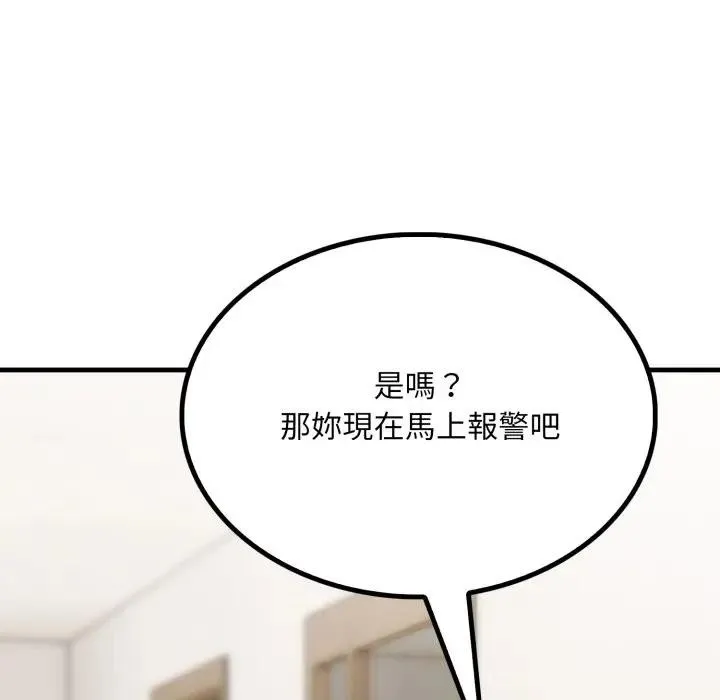 第6话 137
