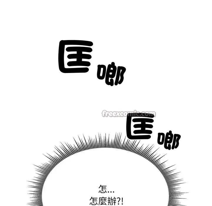 第6话 140
