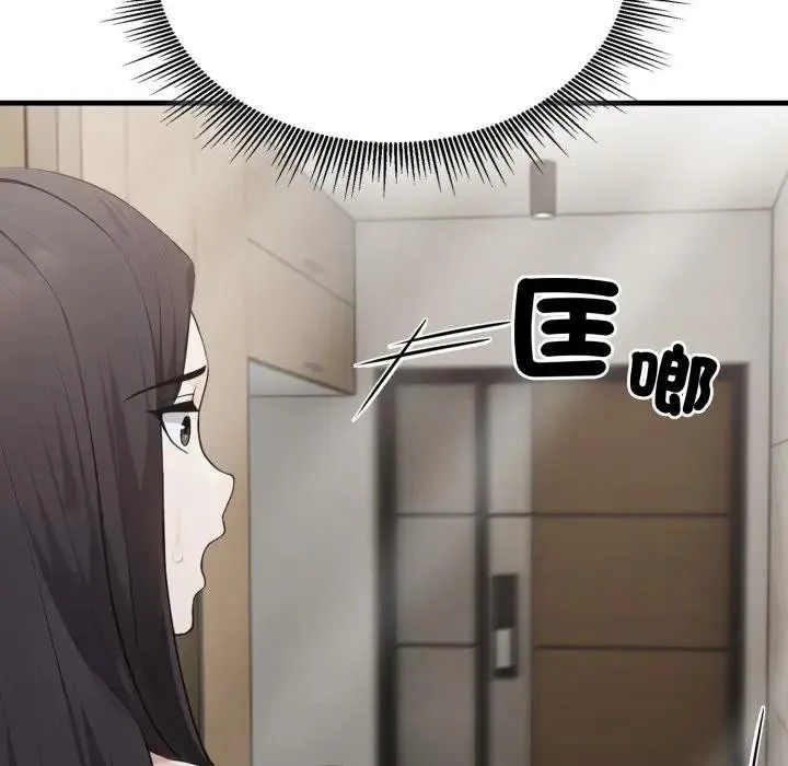 第6话 141