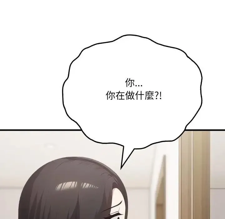 第6话 143