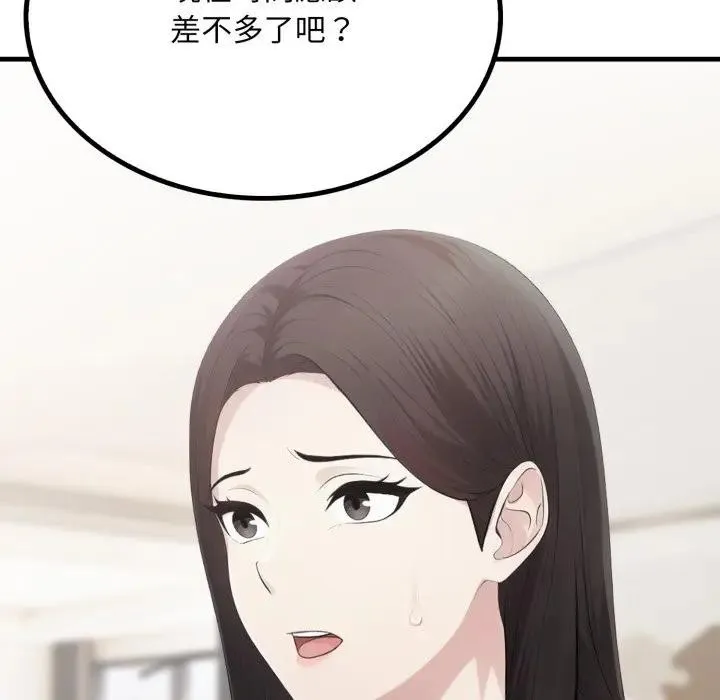 第6话 146