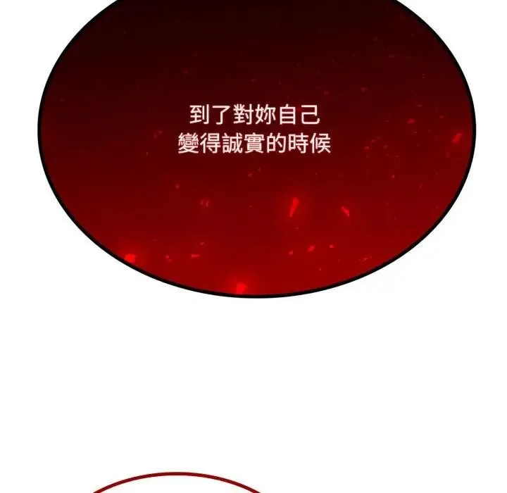 第6话 148