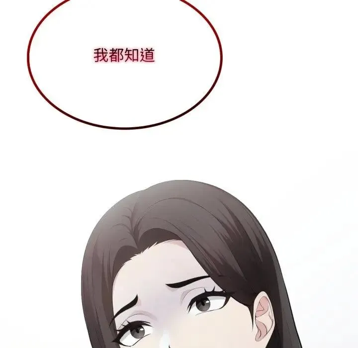 第6话 149