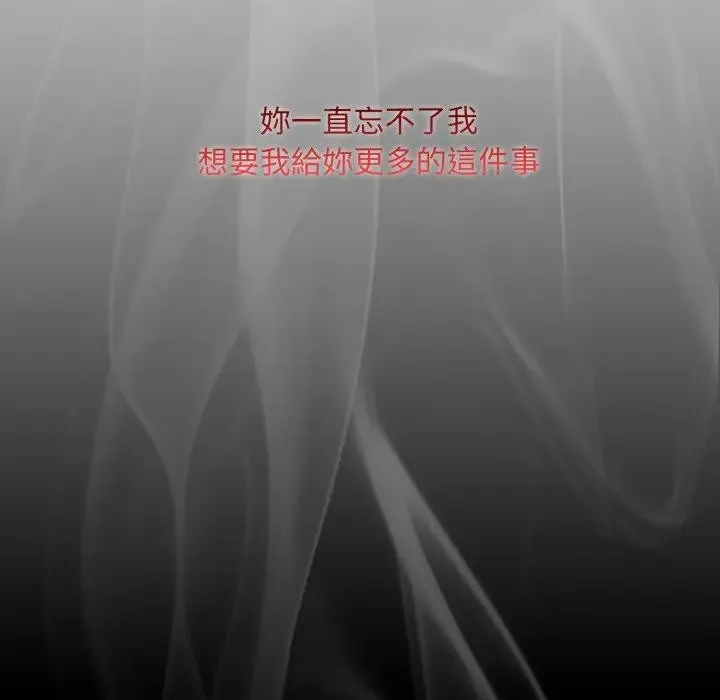 第6话 152