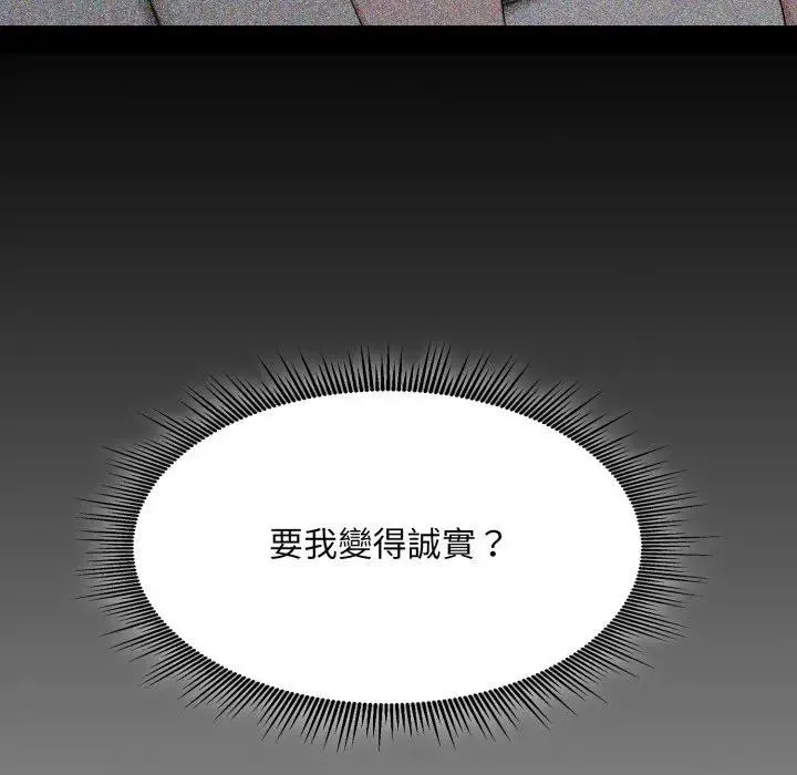 第6话 157