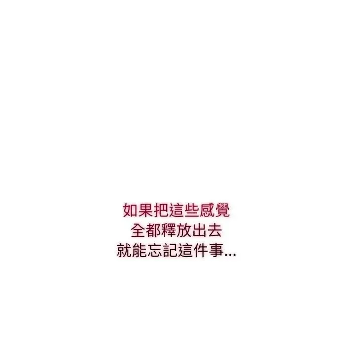 第6话 162