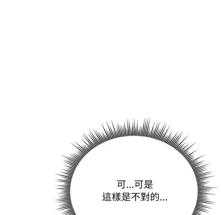第6话 163