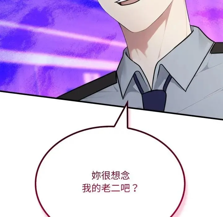 第6话 173
