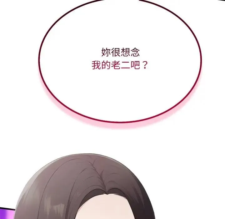 第7话 8
