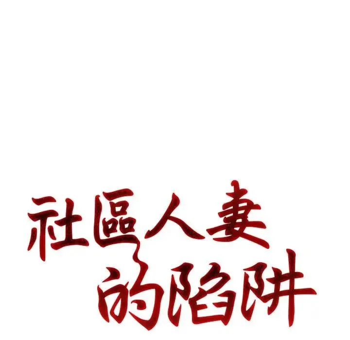 第7话 11