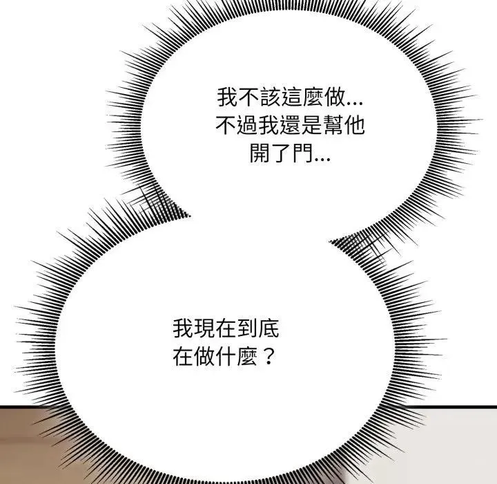 第7话 16