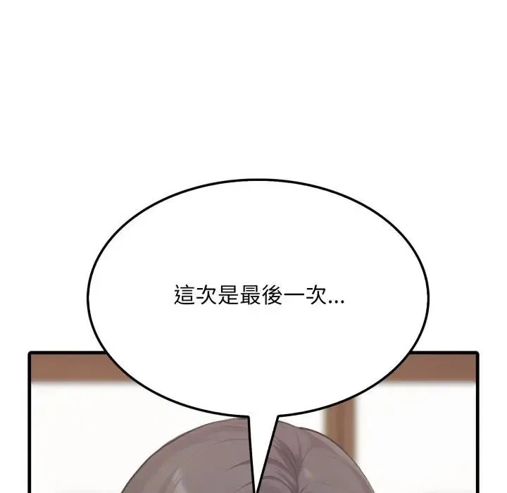 第7话 20