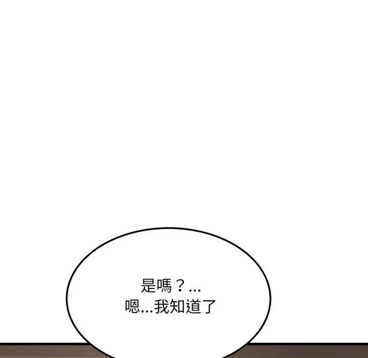 第7话 23