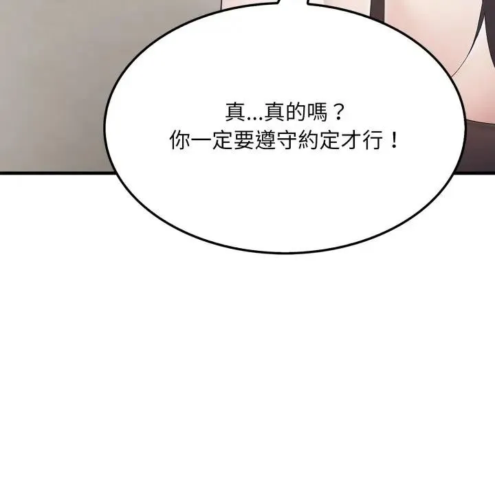 第7话 26