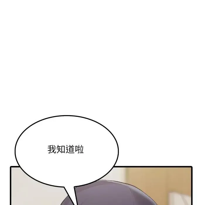第7话 27