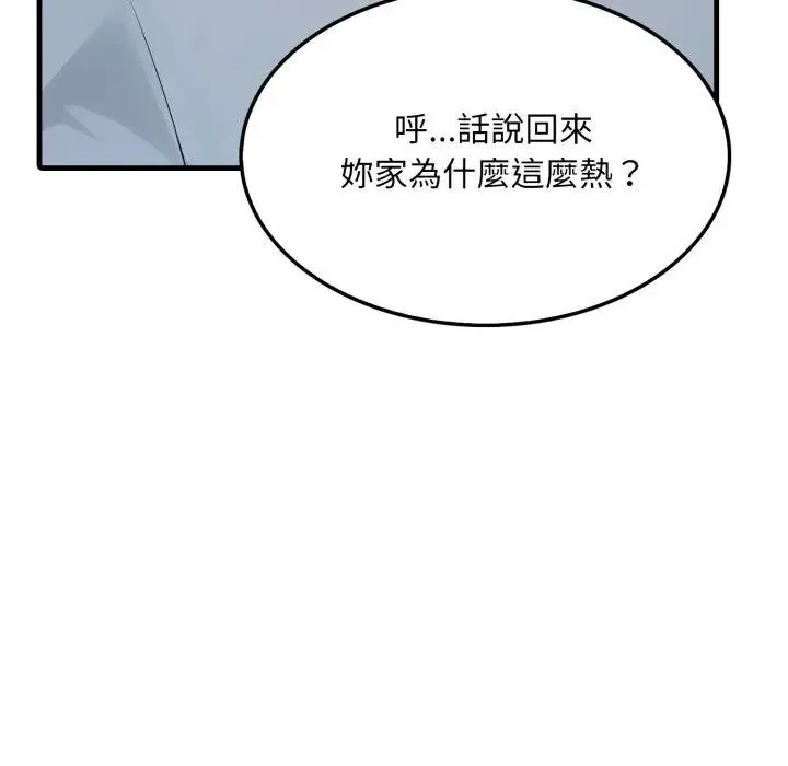 第7话 29