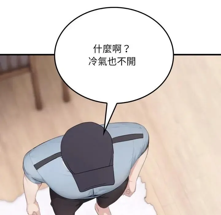 第7话 30