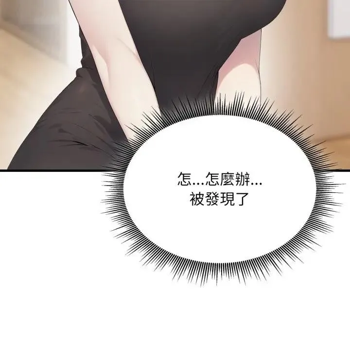 第7话 35