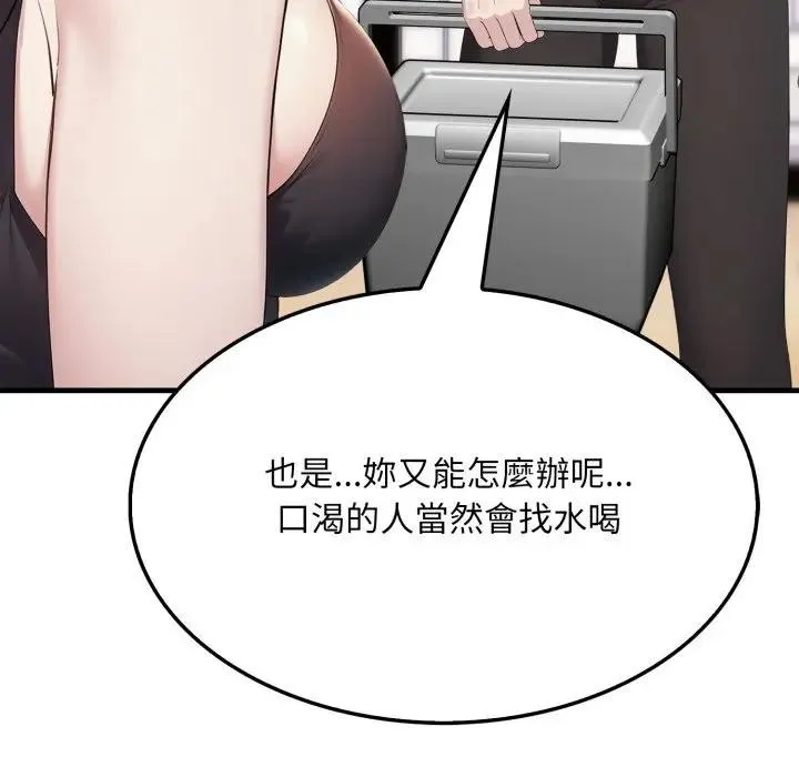 第7话 38