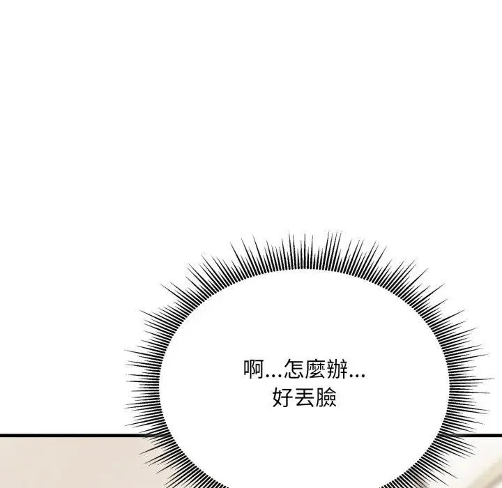 第7话 39