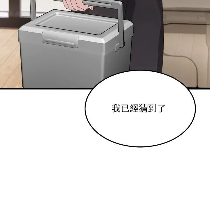 第7话 45