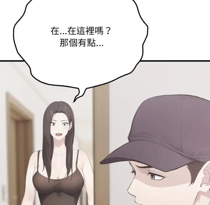 第7话 50