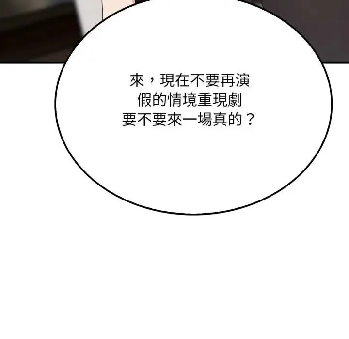第7话 61