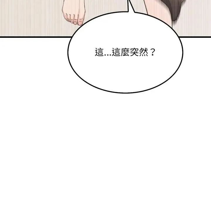 第7话 65
