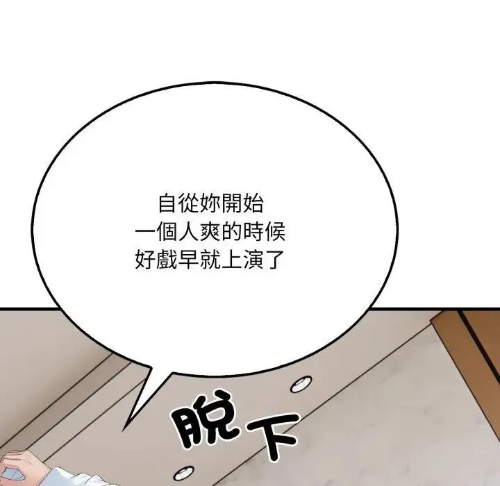 第7话 66