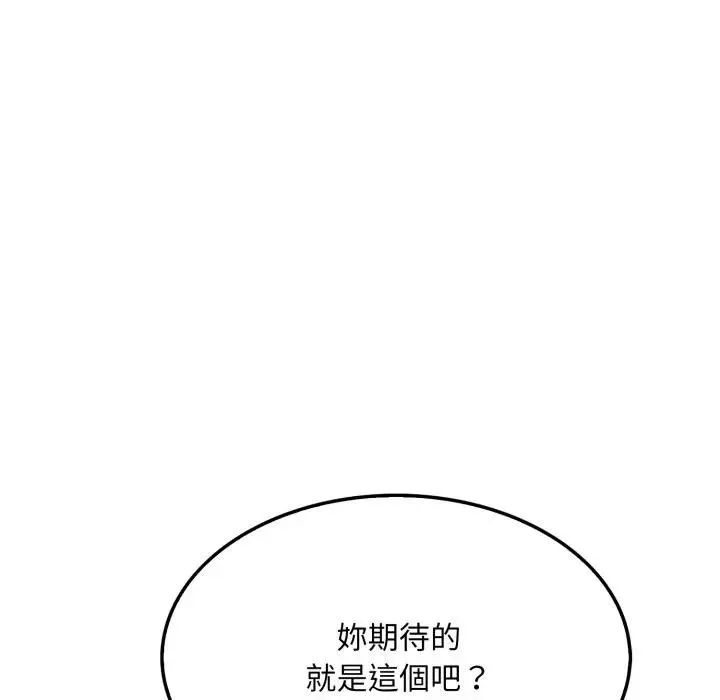第7话 69
