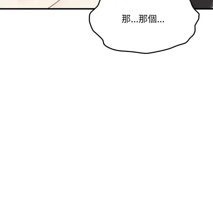 第7话 72