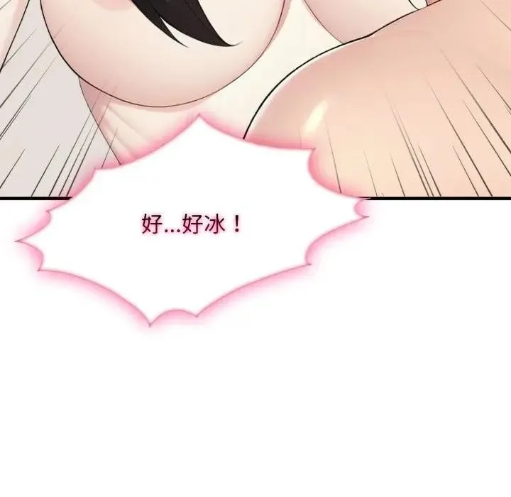 第7话 75