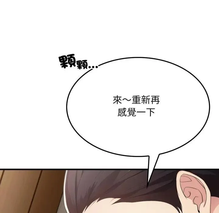 第7话 76
