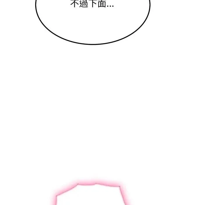 第7话 87