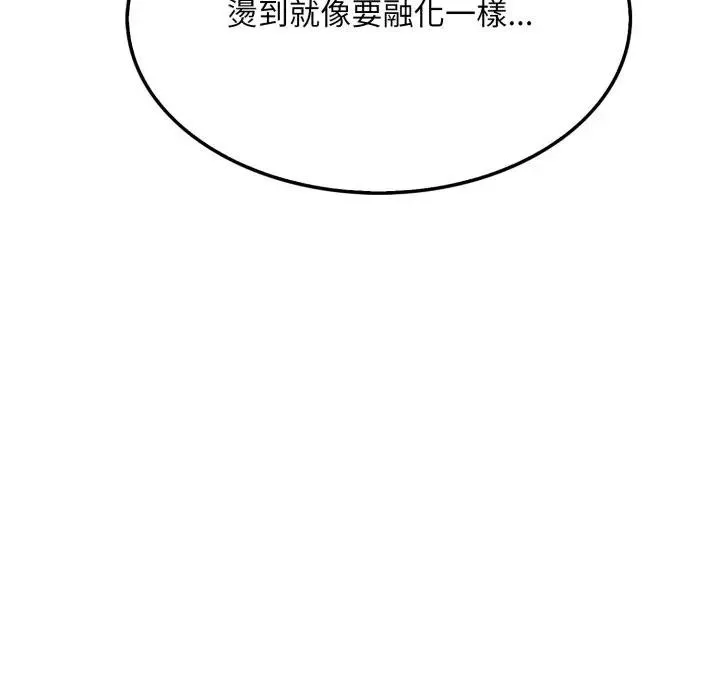 第7话 90