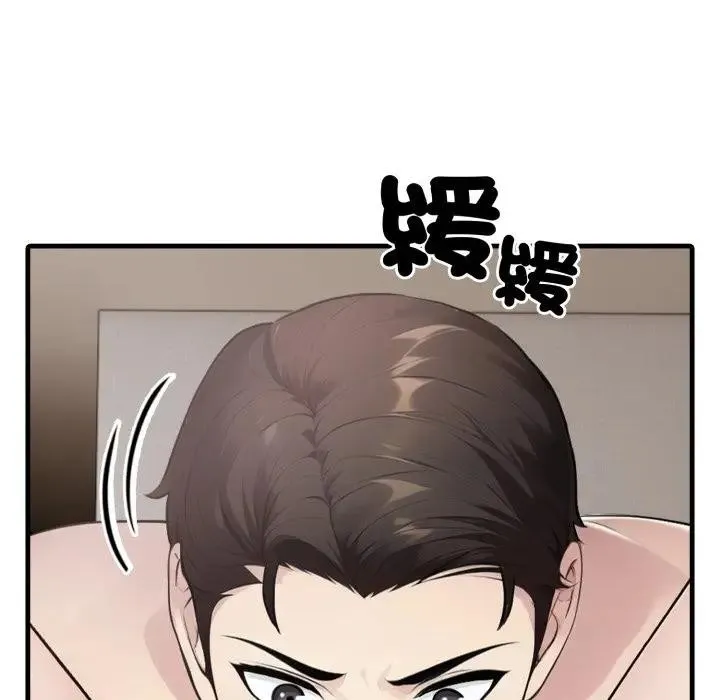 第7话 91