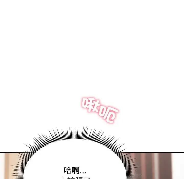 第7话 96