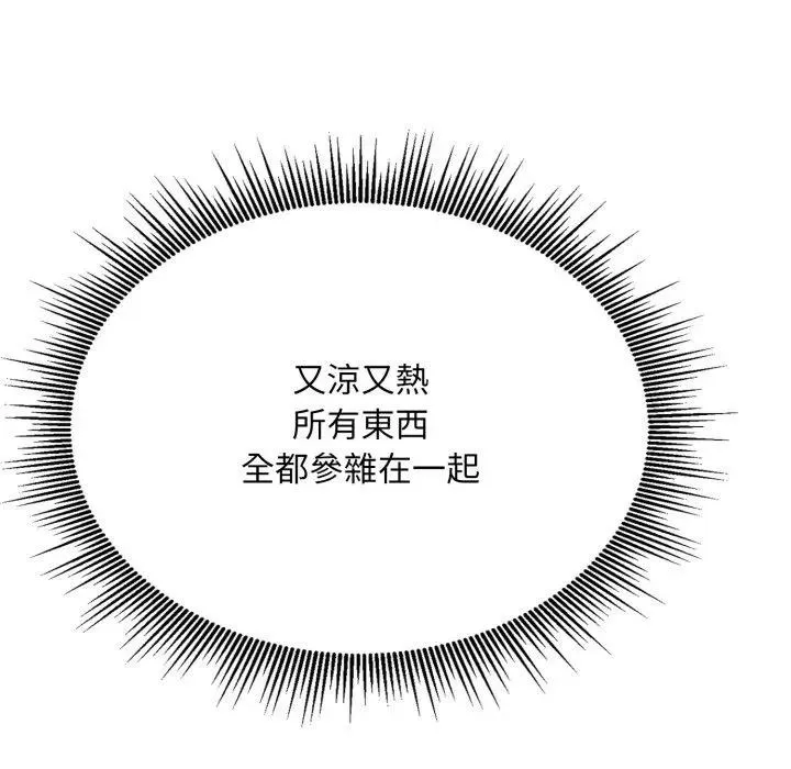 第7话 99